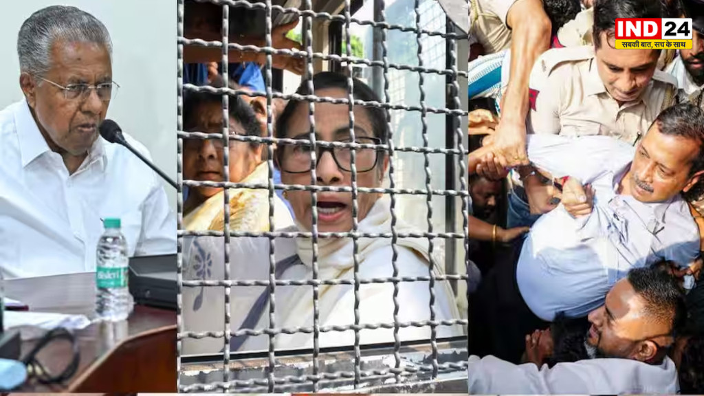 दिल्ली में प्रदर्शन के दौरान ममता बनर्जी, अरविंद केजरीवाल समेत कई नेता हिरासत में, SIR के विरोध में सियासी घमासान