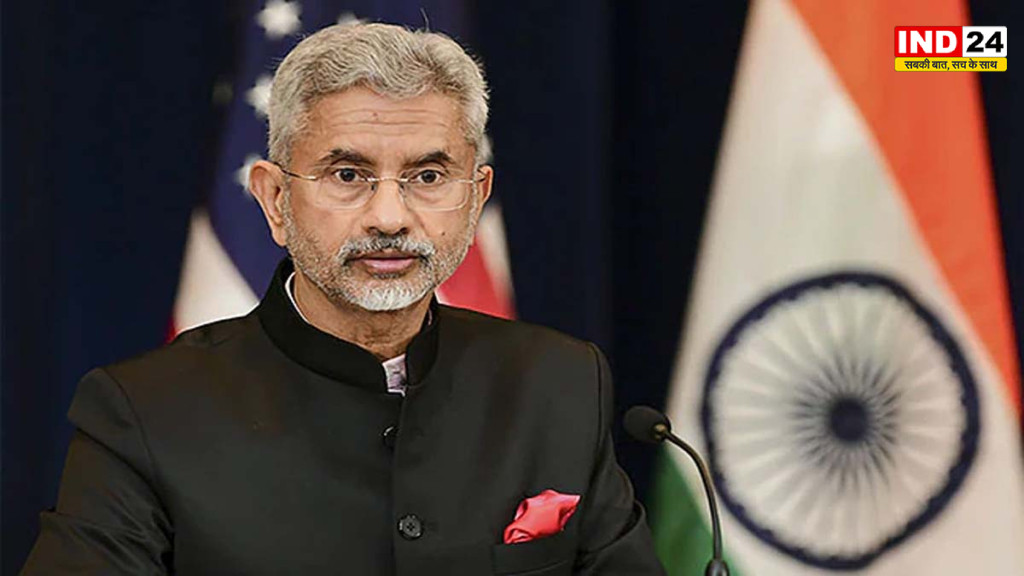 जयशंकर का कड़ा संदेश: आतंकवाद राज्य की नीति नहीं बन सकता, जीरो टालरेंस ही रास्ता