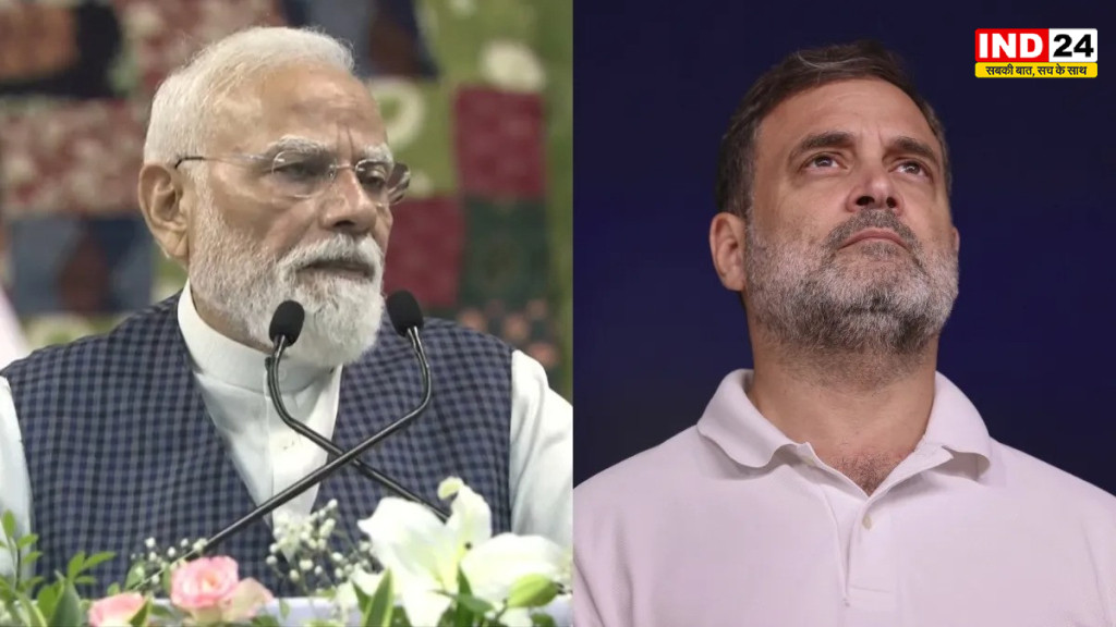 पीएम मोदी ने राहुल गांधी पर बोला हमला, बोले - कुछ लोग अव्यवस्था का सपना देख रहे हैं