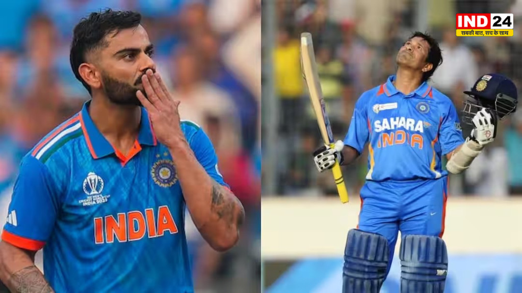 Virat Kohli World Record: सचिन तेंदुलकर का महारिकॉर्ड तोड़ने की दहलीज पर विराट कोहली, न्यूजीलैंड सीरीज में रच सकते हैं इतिहास