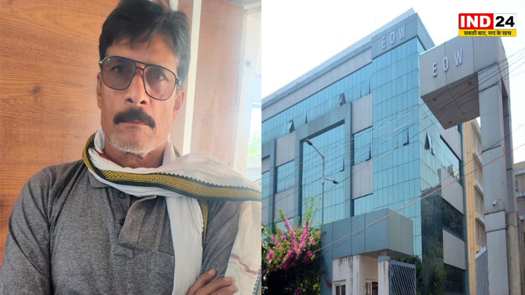 भोपाल EOW मुख्यालय के शिकंजे में सतना का सहकारी समिति प्रभारी, आय से 426% अधिक संपत्ति का खुलासा, खाद घोटाले में 2 FIR दर्ज