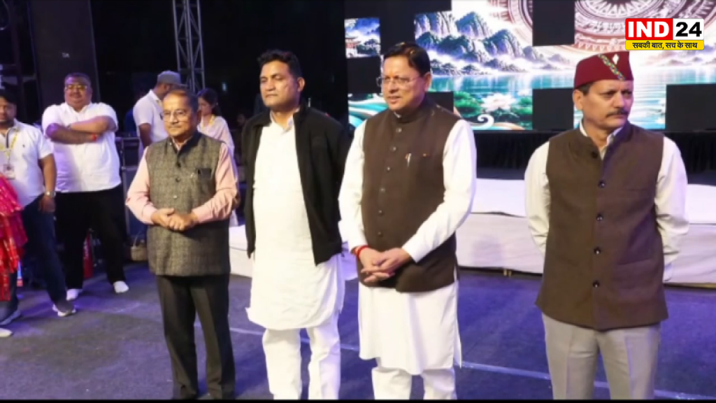 हल्द्वानी के कुमाऊं द्वार महोत्सव में शामिल हुए CM धामी, लोक संस्कृति और परंपराओं के संरक्षण पर दिया जोर