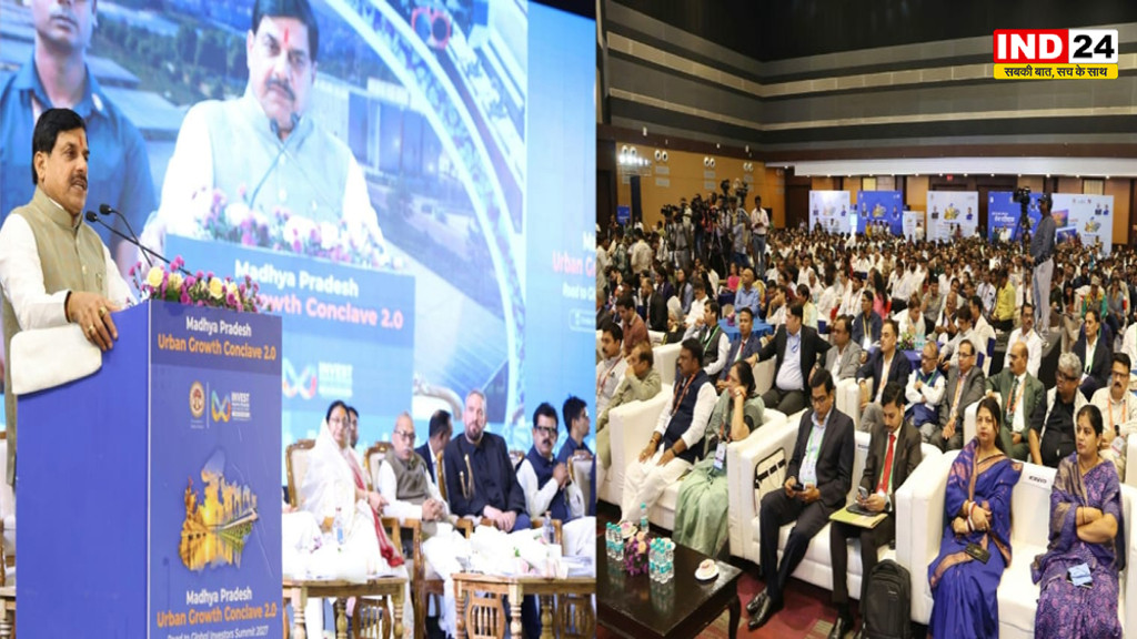 अर्बन ग्रोथ कॉन्क्लेव 2.0:भोपाल-इंदौर-उज्जैन बनेंगे मेट्रोपॉलिटन सिटी, 2047 तक 20 लाख रोजगार का लक्ष्य