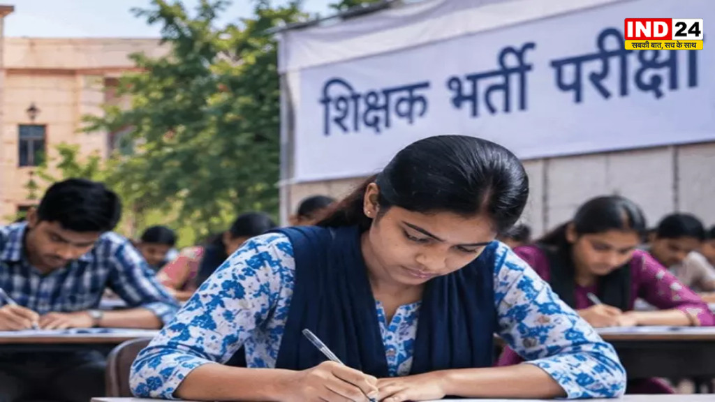 छत्तीसगढ़ में शिक्षक भर्ती परीक्षा पर हाईकोर्ट की रोक, दिव्यांग आरक्षण में गड़बड़ी के आरोप पर सरकार से मांगा जवाब