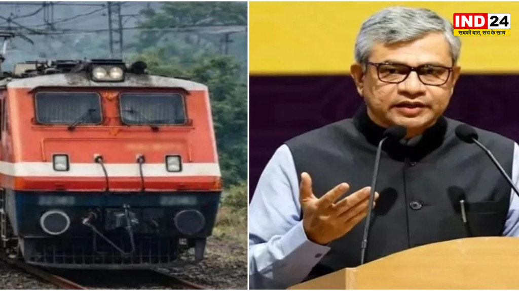 MP Railway News: विंध्य के लिए बड़ा दिन, 118 KM नई रेल लाइन का CM डॉ.मोहन यादव और रेल मंत्री करेंगे उद्घाटन, देवेंद्रनगर-चुरहट के बीच दौड़ेगी ट्रेन