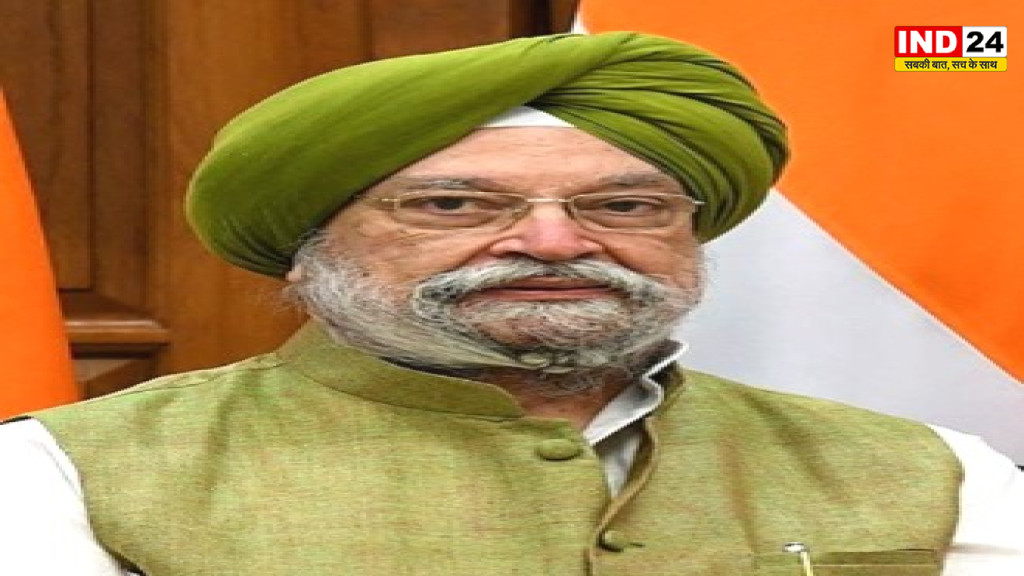 MP Rajya Sabha By-election 2026: हरदीप सिंह पुरी को BJP ने बनाया उम्मीदवार