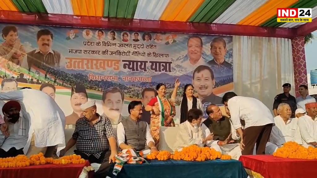 नानकमत्ता से खटीमा तक कांग्रेस की न्याय यात्रा में शक्ति प्रदर्शन, हजारों बाइक सवारों ने भरी हुंकार