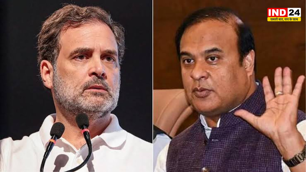 Assam Politics: राहुल गांधी को हिमंत बिस्वा सरमा की चुनौती, बोले- इस्तीफा दें तो बैलेट पेपर से लड़ूंगा चुनाव