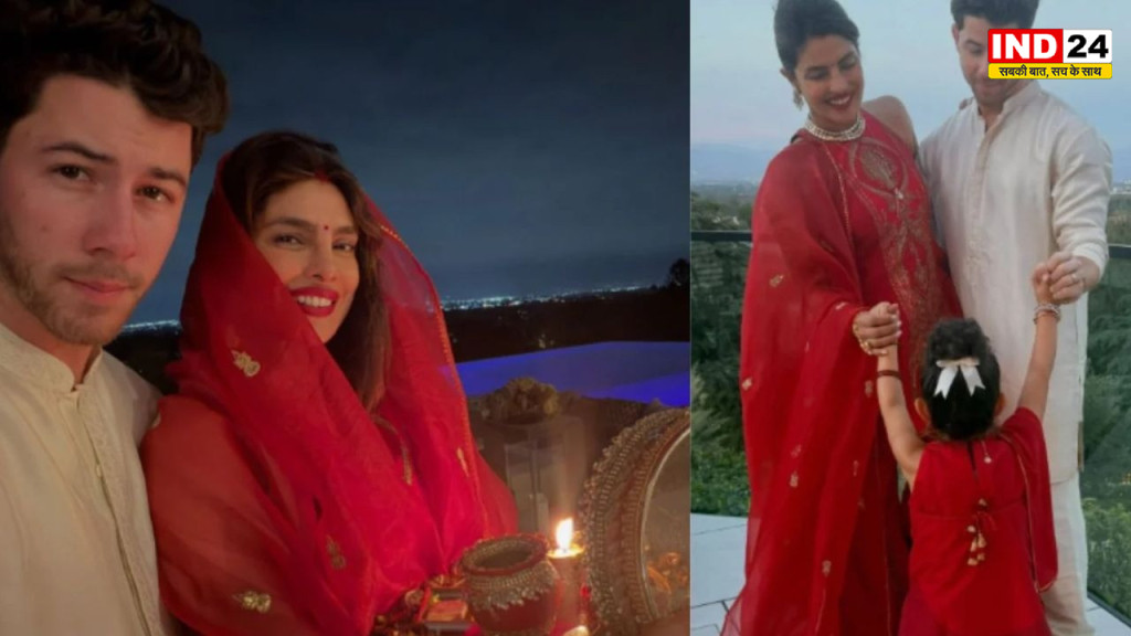 Priyanka Chopra: आठवें करवा चौथ पर प्रियंका चोपड़ा का खास पोस्ट, निक जोनस के लिए बोलीं- मेरे पति जैसा कोई नहीं