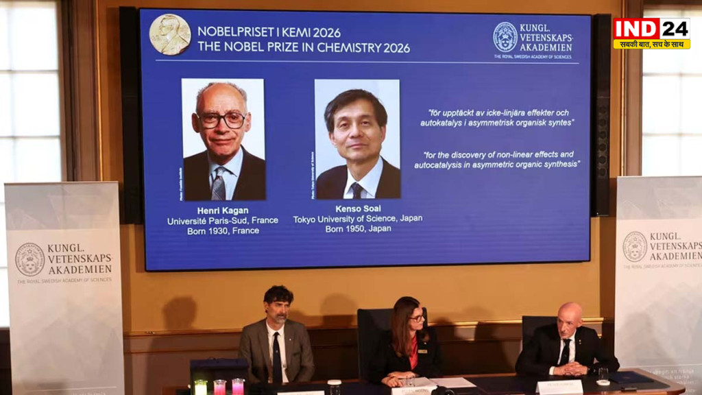 नोबेल रसायन विज्ञान पुरस्कार: जीवन की असममितता को समझने की दिशा में ऐतिहासिक खोज