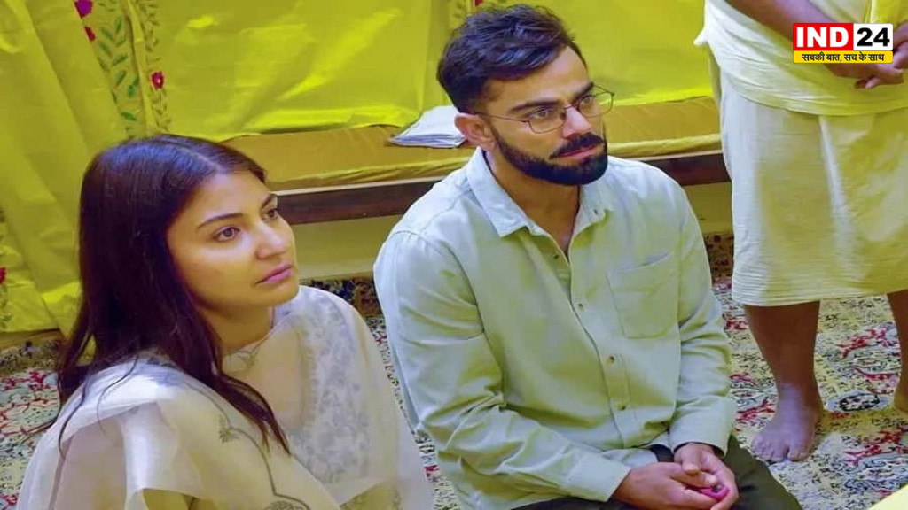 प्रेमानंद महाराज के आश्रम जाने के लिए विराट कोहली ने लिए 5 करोड़ रुपये? टीम ने दिया करारा जवाब, दावों को बताया पूरी तरह से झूठा