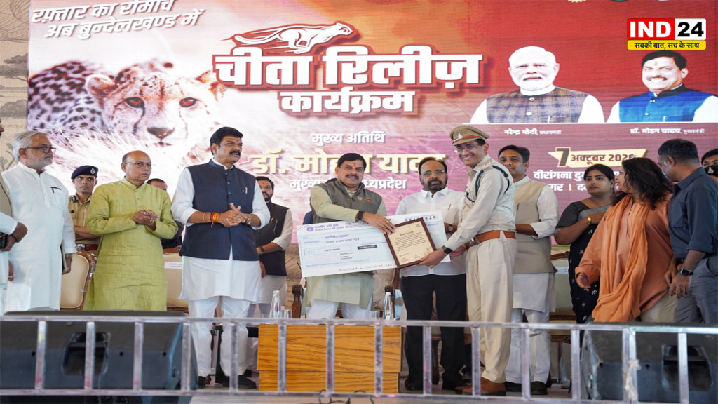 सीएम डॉ. मोहन यादव ने नौरादेही सेंचुरी में छोड़े 'वियोम और मीरा,' कहा- चीतों की बसाहट के लिए सबसे बेहतर है मध्यप्रदेश