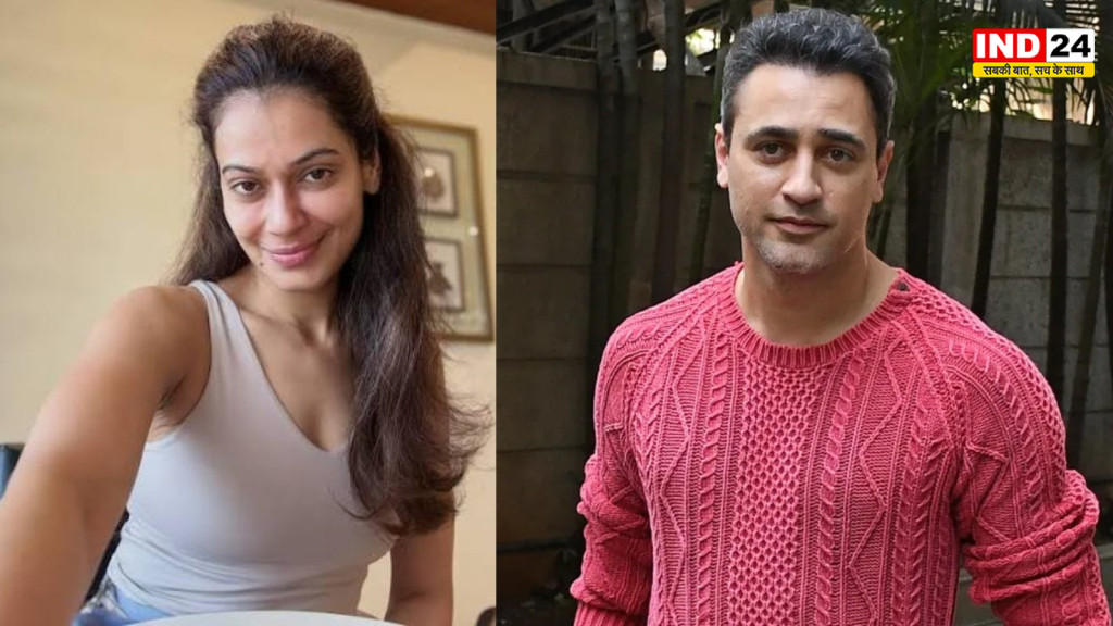  Bollywood News: इमरान खान पर पायल रोहतगी का तंज, बोलीं- बेरोजगार एक्टर्स पब्लिसिटी के लिए करते हैं प्रदर्शन