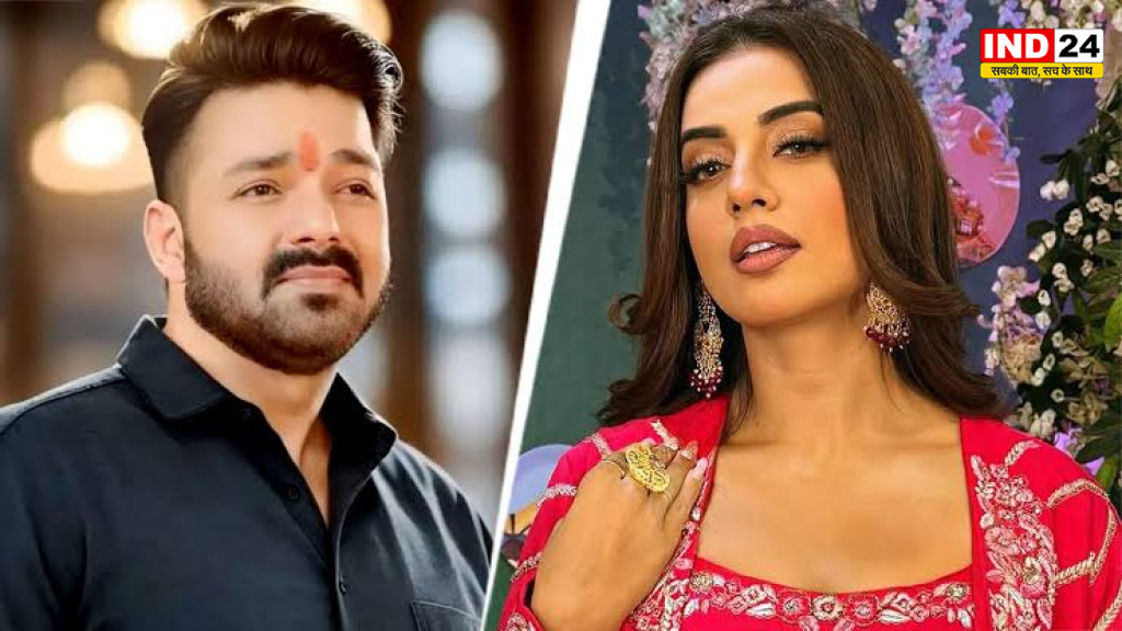 Bhojpuri News: पवन सिंह ने अक्षरा सिंह को बताया ‘मेरा बाबू’, फिर साथ आने की चर्चा से मची हलचल