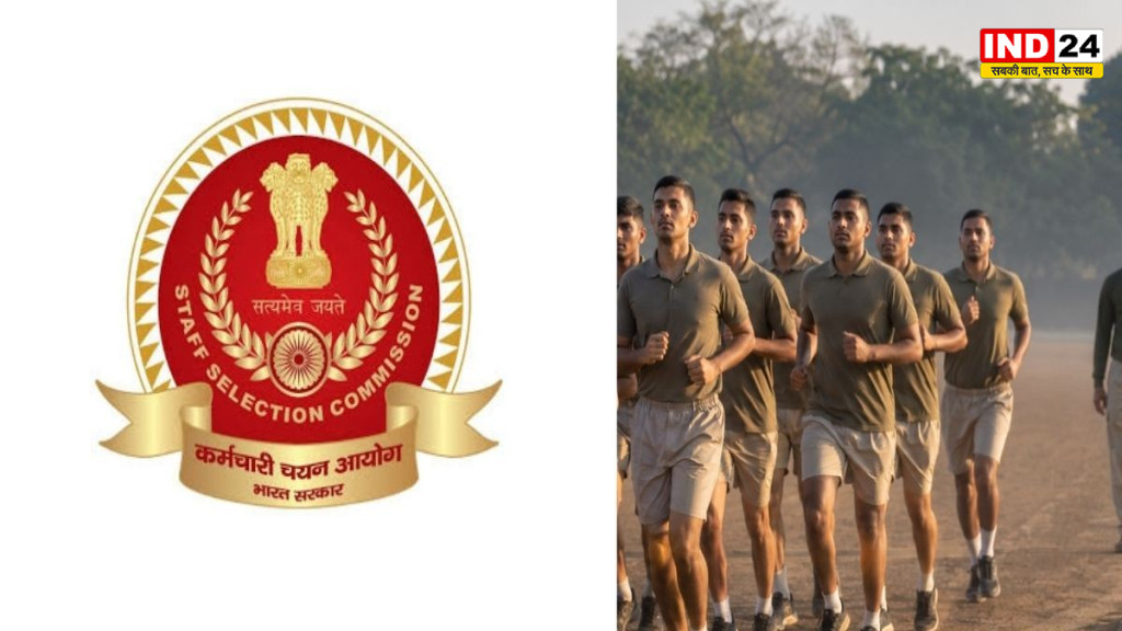 SSC GD Constable Result 2026: एसएससी जीडी कांस्टेबल रिजल्ट जारी, रोल नंबर और नाम से ऐसे चेक करें परिणाम