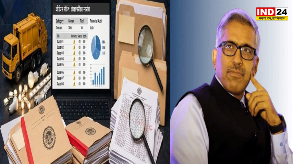 नगरीय प्रशासन विभाग के ACS संजय दुबे का बड़ा एक्शन, GeM पोर्टल पर गड़बड़ी में 135 CMO समेत 392 अधिकारी-कर्मचारियों पर कार्रवाई