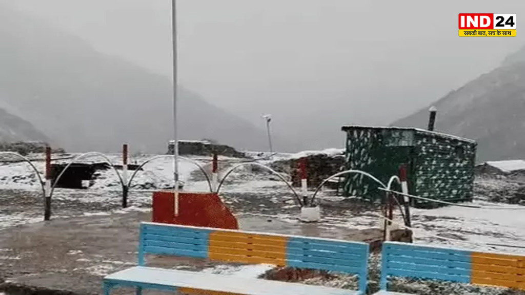 Uttarakhand Weather Update: उत्तराखंड में आज भी बारिश-बर्फबारी का अलर्ट, 9 जिलों में बिजली गिरने और तेज हवाओं की चेतावनी
