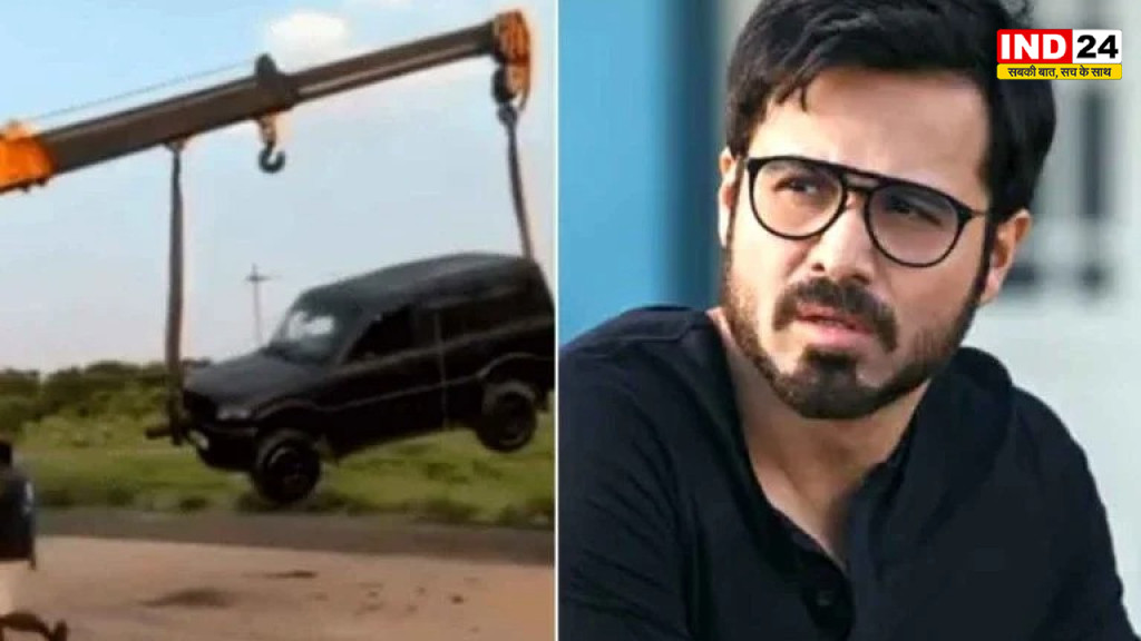 इमरान हाशमी की फिल्म के सेट पर बड़ा हादसा, क्रेन से लटकी SUV पलटकर वैन पर गिरी, बाल-बाल बचे अभिनेता