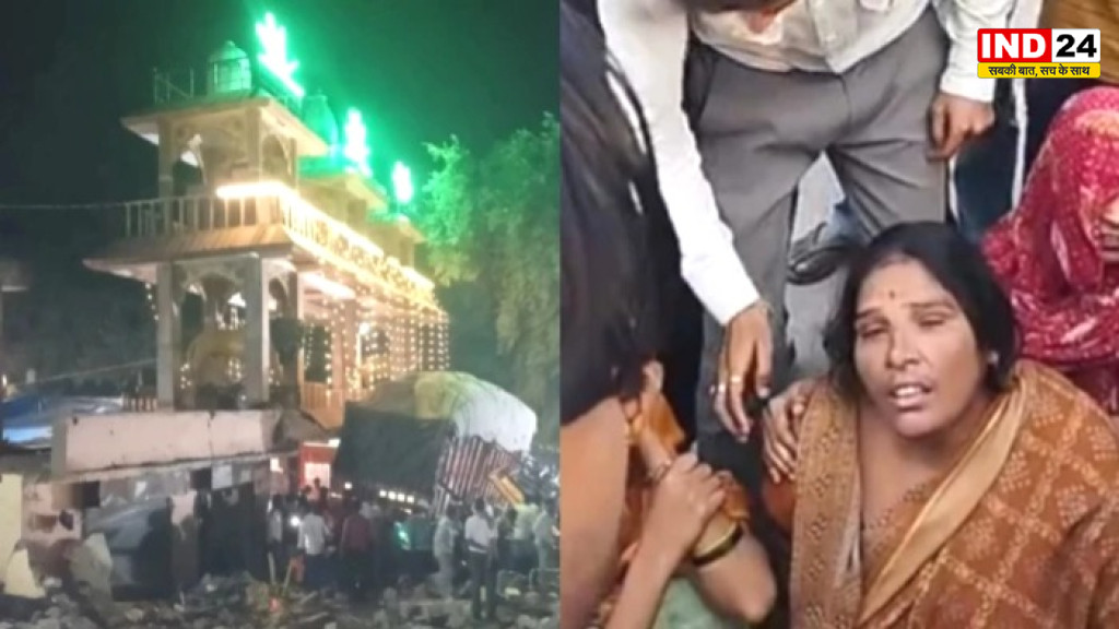 ग्वालियर शीतला माता मंदिर हादसे की होगी मजिस्ट्रियल जांच, 7 दिन में रिपोर्ट सौंपेंगे ADM