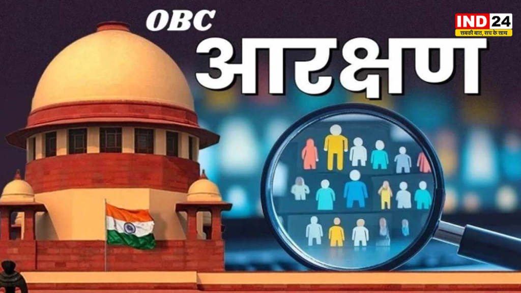 MP OBC Reservation: 27% आरक्षण पर सवर्ण समाज का विरोध, सरकार और कांग्रेस को चेतावनी