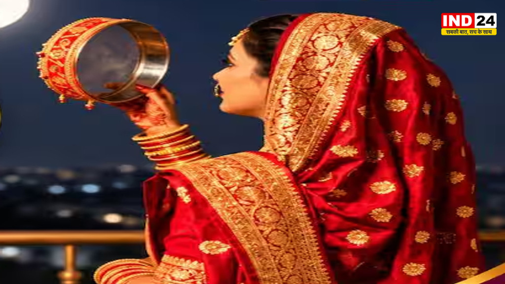 करवा चौथ पर देश के किस शहर में सबसे पहले दिखता है चांद? जानें दिल्ली, भोपाल, मुंबई समेत प्रमुख शहरों में चंद्रोदय का समय