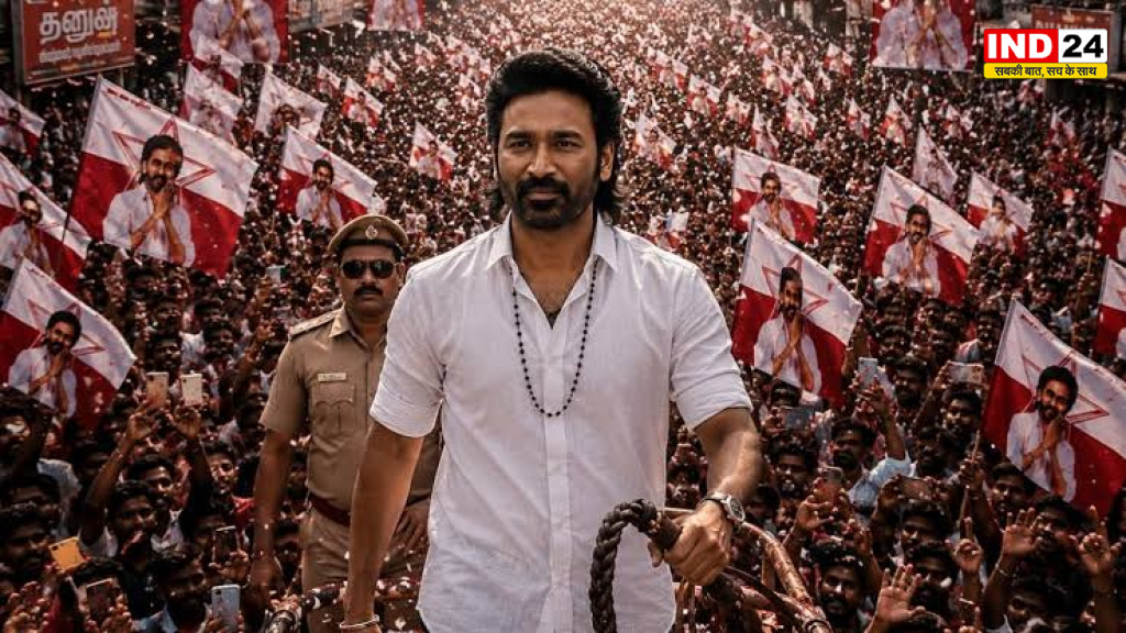 Dhanush Politics Entry: थलपति विजय के बाद अब धनुष की राजनीति में एंट्री की चर्चा तेज, फैन क्लब का नाम बदला और नया झंडा जारी