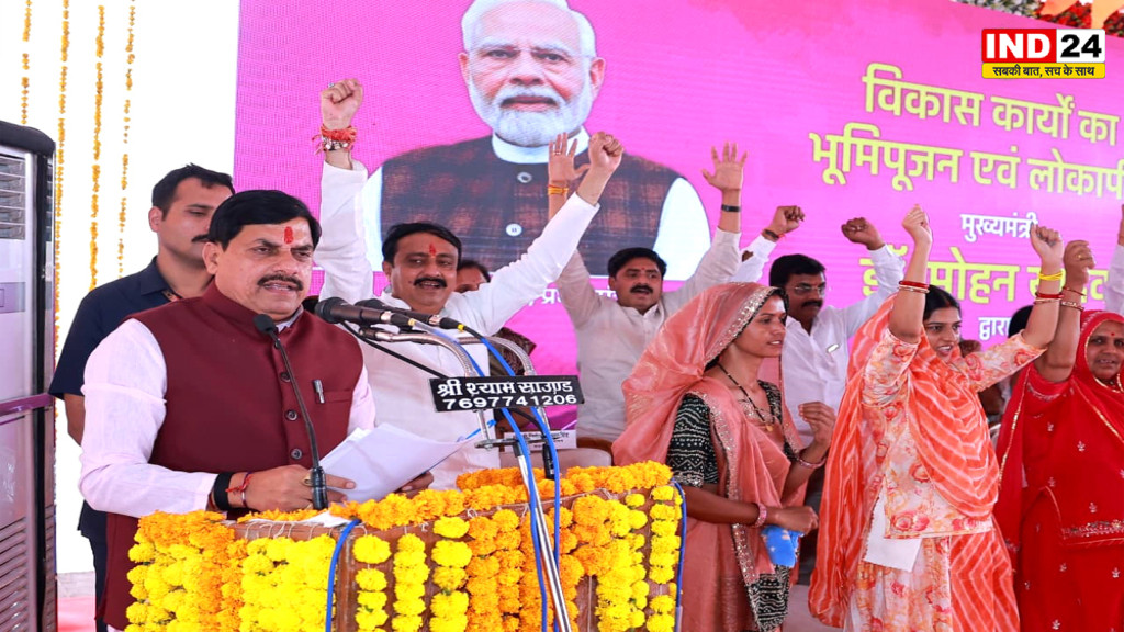 MP में मोरों के संरक्षण और पुनर्वास की नई परियोजना शुरू होगी, बड़नगर में बनेगा फूड प्रोसेसिंग पार्क- CM डॉ.मोहन यादव