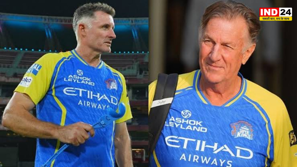 CSK Coaching Staff: आखिर CSK ने क्यों लिया बड़ा फैसला? हसी-सिमंस बाहर, गैरेथ बैटी की एंट्री!