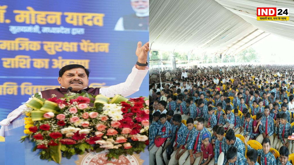 सीएम डॉ. मोहन यादव ने बच्चों को गिफ्ट किया सांदीपनि स्कूल, 35 लाख से ज्यादा पेंशनरों को दिए 213.41 करोड़