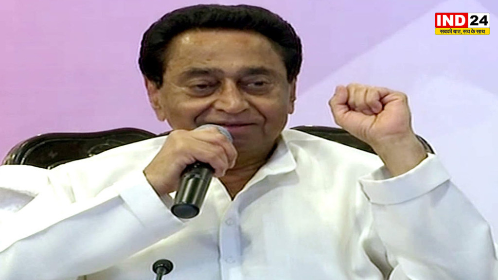 OBC के 27% आरक्षण पर कमलनाथ का BJP पर हमला, बोले- सुप्रीम कोर्ट में पूरी तैयारी से जाए सरकार