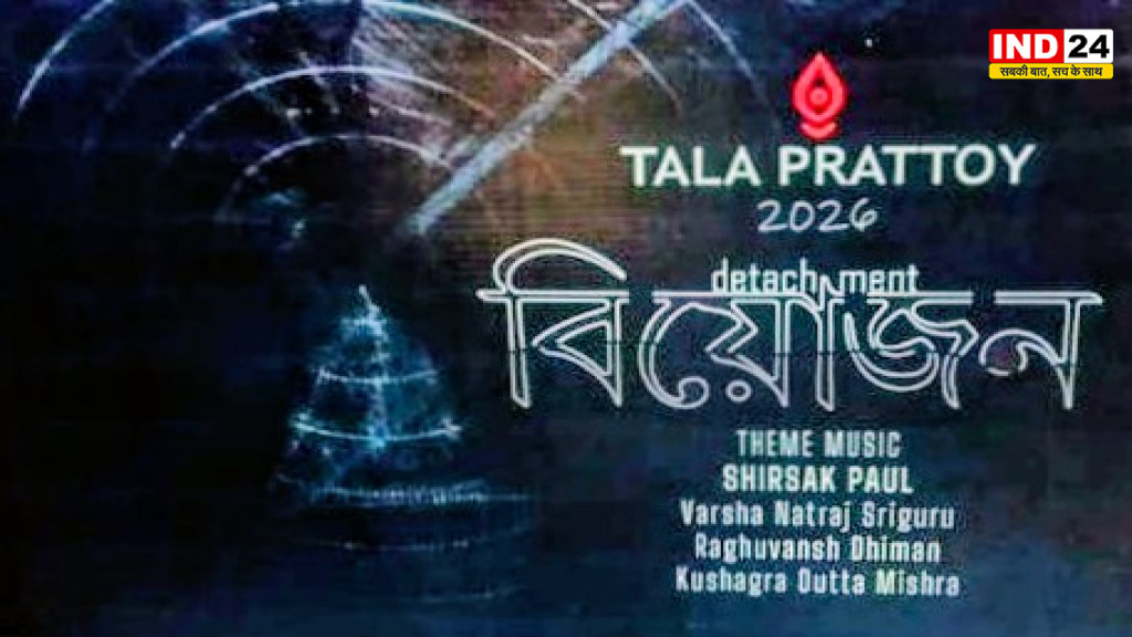 टाला प्रत्यय दुर्गा पूजा के प्रीव्यू शो के लिए 100 रुपये का टिकट, आयोजक अंजन बसु बोले- पूजा बचाने के लिए लिया फैसला