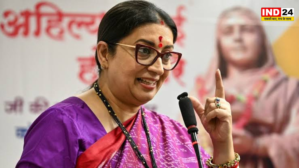 UP Rajya Sabha Election: स्मृति ईरानी ने जीत पर जताई खुशी, बोलीं- लोकतंत्र ने भीड़तंत्र को दिया जवाब