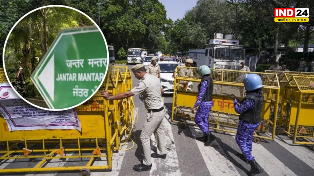  Delhi News: जंतर-मंतर को प्रदर्शन स्थल की सूची से हटाने की मांग तेज, व्यापारियों ने उठाए सवाल