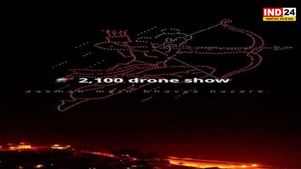 अयोध्या दीपोत्सव 2026: 2100 ड्रोन से राम-रावण युद्ध का चित्रण, सरयू पर 600 फीट ऊंचा फायर शो