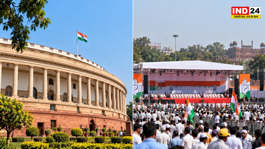 Delhi News: आज ‘सड़क पर संसद’ कार्यक्रम, कल रामलीला मैदान में INDIA ब्लॉक की ‘वोट बचाओ, देश बचाओ’ रैली