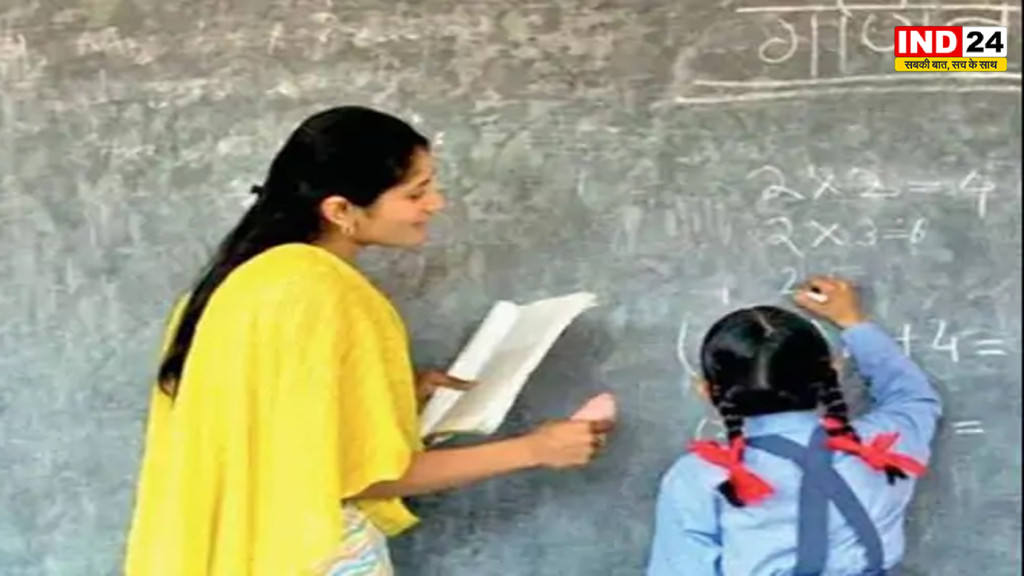 CG Teacher Recruitment 2026: दिव्यांग अभ्यर्थियों को बड़ी राहत, हाईकोर्ट के आदेश पर बदले नियम, 2292 पदों पर होगी भर्ती