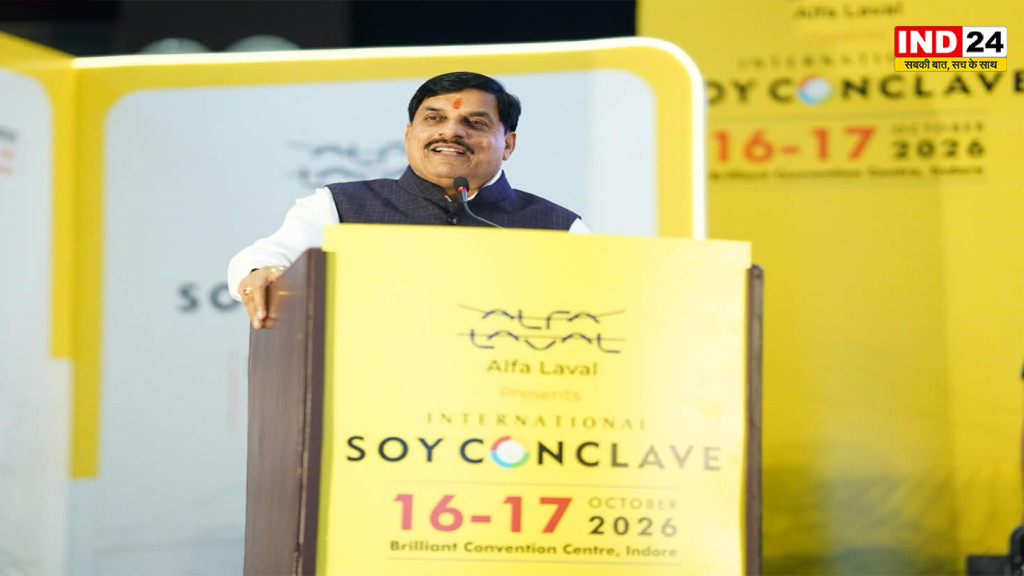 सोयाबीन और खाद्य प्रसंस्करण उद्योग में आगे बढ़ रहा मध्यप्रदेश, CM डॉ.मोहन यादव बोले- किसानों की आय और रोजगार बढ़ाने पर जोर