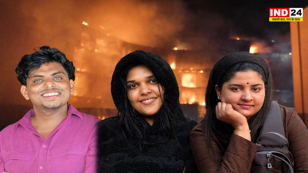 जर्मनी में इमारत में आग लगने से तीन भारतीयों की मौत, हत्या के संदेह में 41 वर्षीय व्यक्ति गिरफ्तार