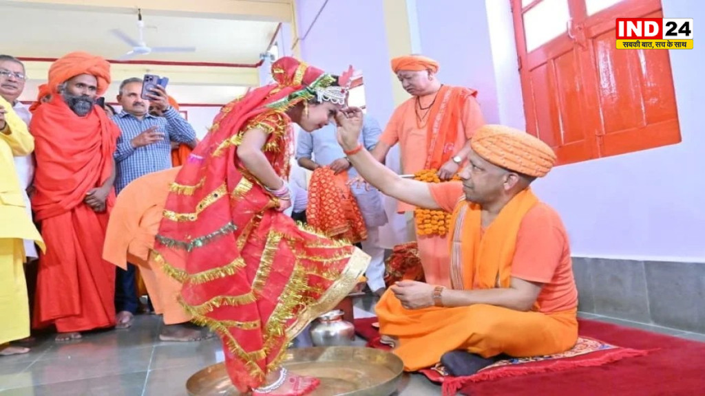 Gorakhpur News: गोरखनाथ मंदिर में महानवमी पर कन्या पूजन करेंगे CM योगी, विजयादशमी पर निकलेगी भव्य शोभायात्रा
