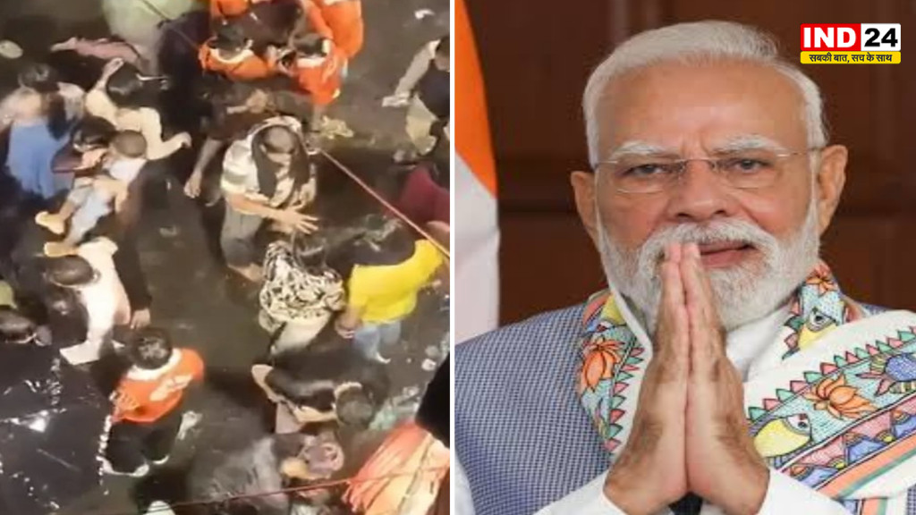 चोरबागान दुर्गा पूजा पंडाल हादसे पर पीएम मोदी ने जताया दुख, मृतकों के परिजनों को 2 लाख रुपये की सहायता