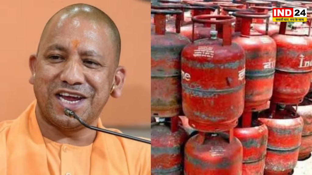 UP News: दिवाली से पहले उज्ज्वला लाभार्थियों को योगी सरकार का तोहफा, मिलेगा मुफ्त गैस सिलेंडर
