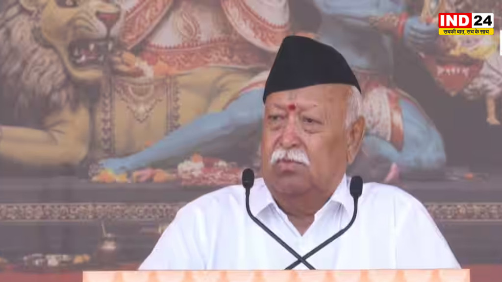  'जब भी बंटे, कमजोर हुए', विजयादशमी पर RSS प्रमुख का बड़ा बयान, AI और सोशल मीडिया पर भी बोले