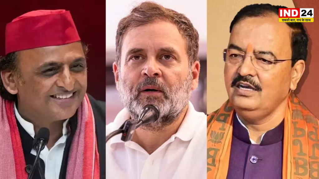 UP Politics: राहुल गांधी और अखिलेश यादव पर केशव मौर्य का निशाना, 2027 चुनाव को लेकर किया बड़ा दावा