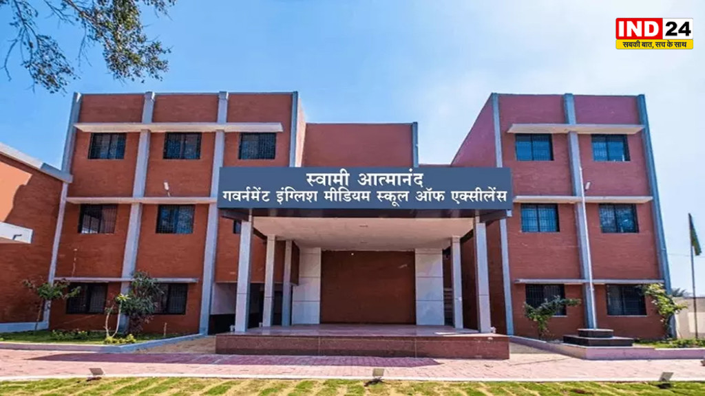 छत्तीसगढ़ के आत्मानंद स्कूलों में 1812 पदों पर भर्ती परीक्षा 31 अक्टूबर से, 34,604 अभ्यर्थी होंगे शामिल, गलत जवाब पर 0.25 अंक कटेंगे