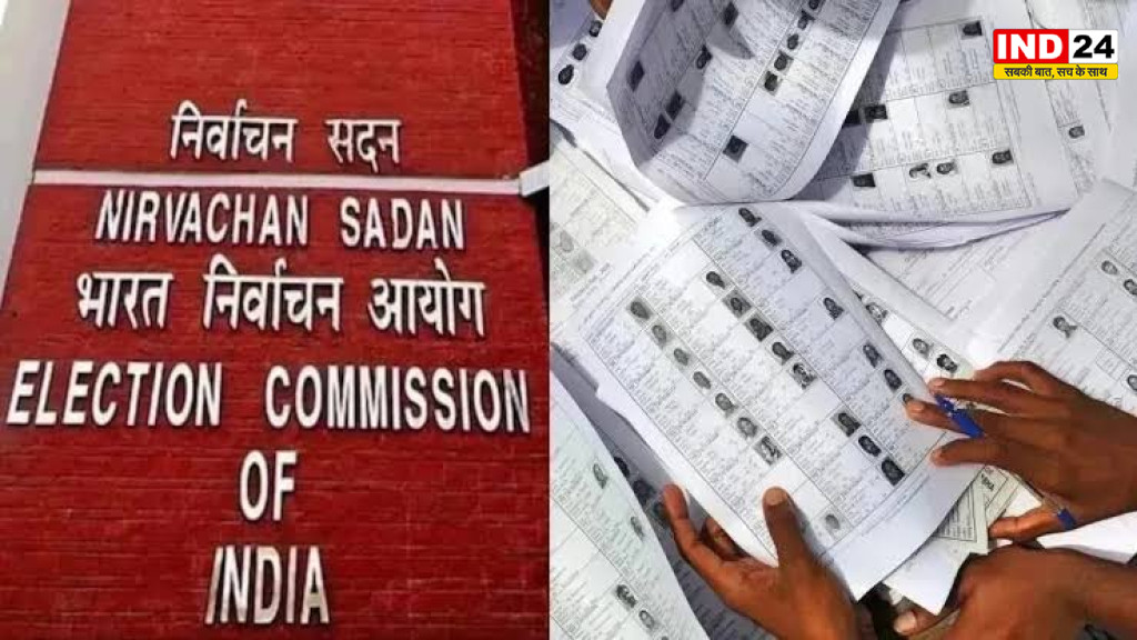 Election Commission SSR: यूपी-बिहार समेत 17 राज्यों में मतदाता सूची अपडेट करने की तैयारी, नए वोटरों के लिए Form-6 पर जोर