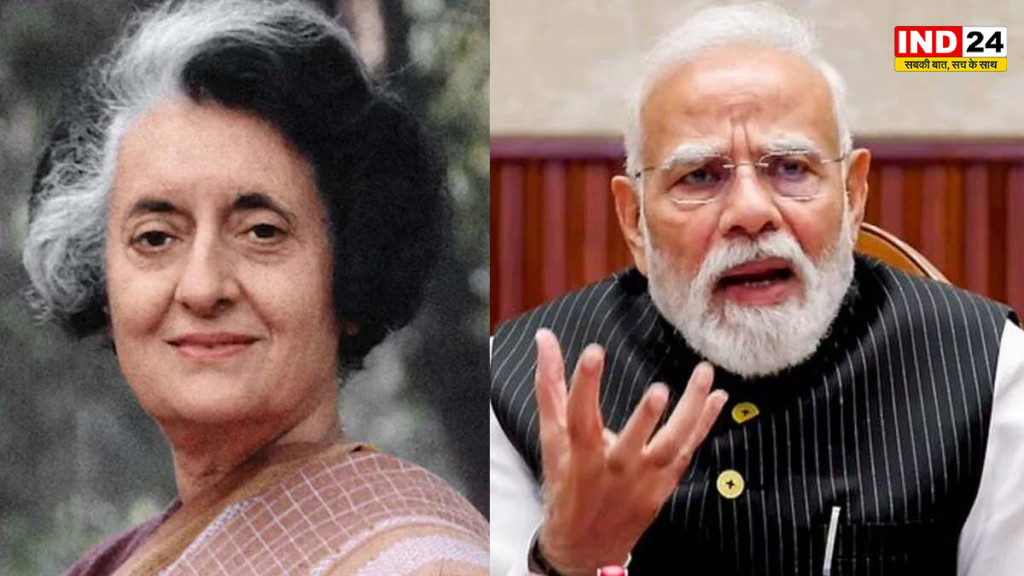 तीन पेंशन योजनाओं से हटा इंदिरा गांधी का नाम, अब प्रधानमंत्री सामाजिक सहायता योजना