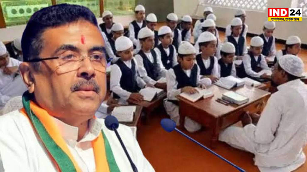 West Bengal Madrasa: बंगाल में खत्म हुआ मदरसा शिक्षा आयोग, अब SSC के जरिए होगी शिक्षकों की भर्ती