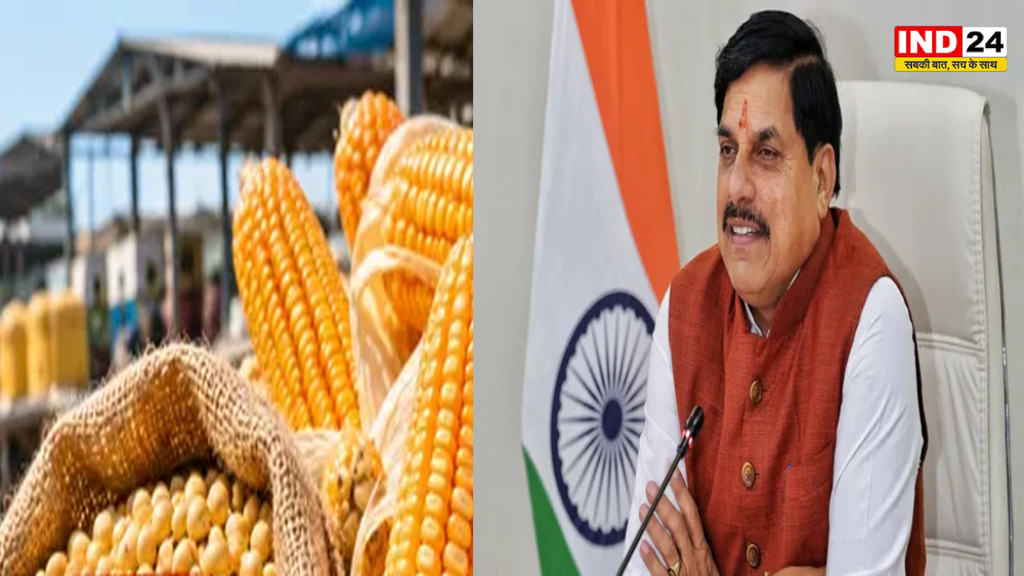 MP के मक्का और सोयाबीन किसानों को बड़ी राहत, अब छुट्टी के दिन भी खुलेंगी मंडियां, CM डॉ.मोहन यादव के निर्देश पर आदेश जारी