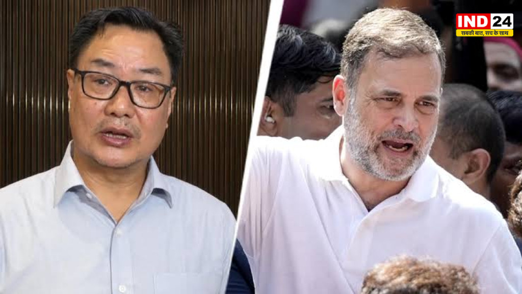 Rahul Gandhi: ‘ड्रामा छोड़िए, जनता की सेवा कीजिए’, राहुल गांधी को रिजिजू की नसीहत