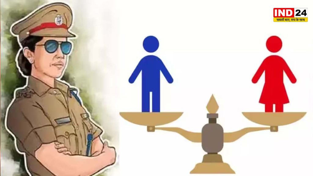 एमपी में लेडी कॉन्स्टेबल जेंडर चेंज करवाएंगी, गृह विभाग ने दी मंजूरी